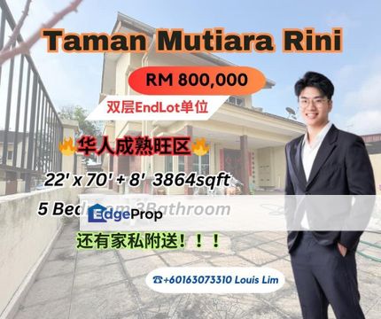 Mutiara Rini Double Storeys End Lot House, Johor, Skudai