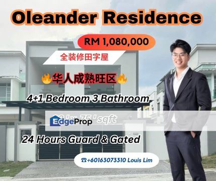 Oleander Residence@Kempas Utama Cluster House, Johor, Johor Bahru