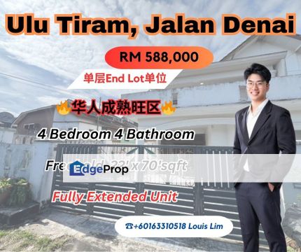 Ulu Tiram Double Storeys Terrace house , Johor, Ulu Tiram