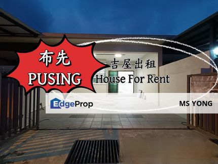 Batu Gajah Pusing Single Storey Terraced House For Rent Perak, Perak, Kinta