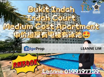 💥【𝐇𝐎𝐓 𝐀𝐑𝐄𝐀】 🔥 稀有便宜Bukit_Indah Medium_Cost中价公寓来啦🏡有电梯🚌公寓前面就是CW前往Tuas巴士站直达2link🚏非常靠近Bukit Indah Aeon/Lotus/TF Mart/各大银行🏦👍房子状况良好🅰🅰🅰可遇不可求, Johor, Bukit Indah