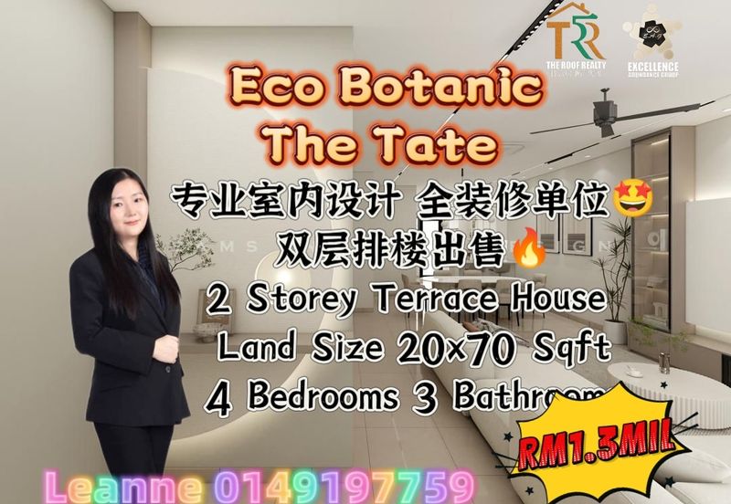 Tate Dalton @ Eco Botanic 2