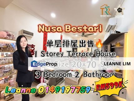 Nusa Bestari @ Single Storey Terrace House , Johor, Johor Bahru