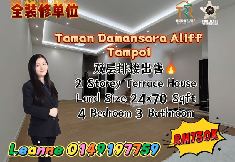 Taman Damansara Aliff