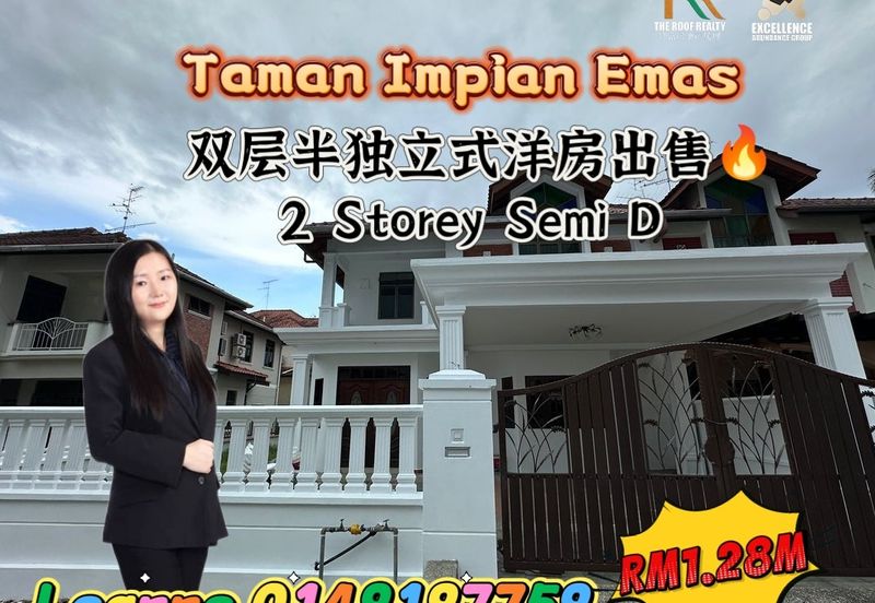 Taman Impian Emas