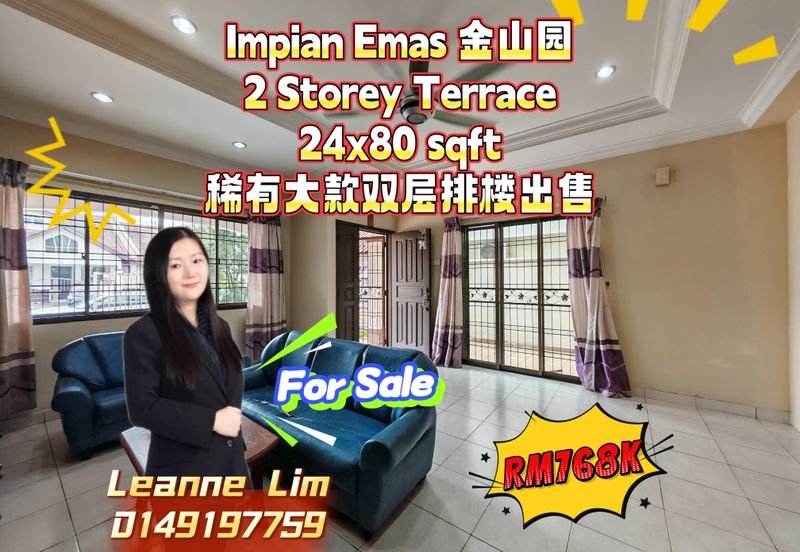Taman Impian Emas