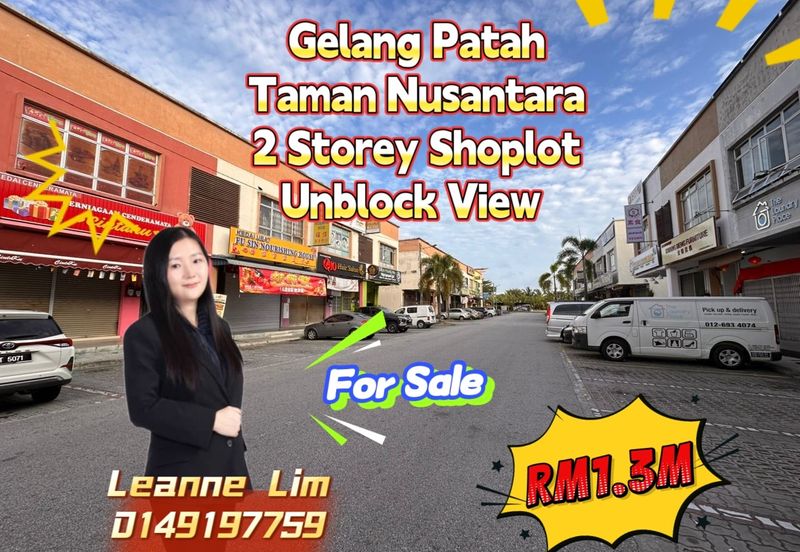 TAMAN NUSANTARA