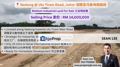 Seelong Medium Industrial Land For Sale 泗隆至乌鲁地南工业地出售, Johor, Senai