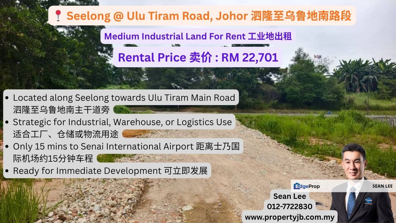 Seelong towards Ulu Tiram Road Medium Industrial Land For Rent  泗隆至乌鲁地南工业地出租, Johor, Senai