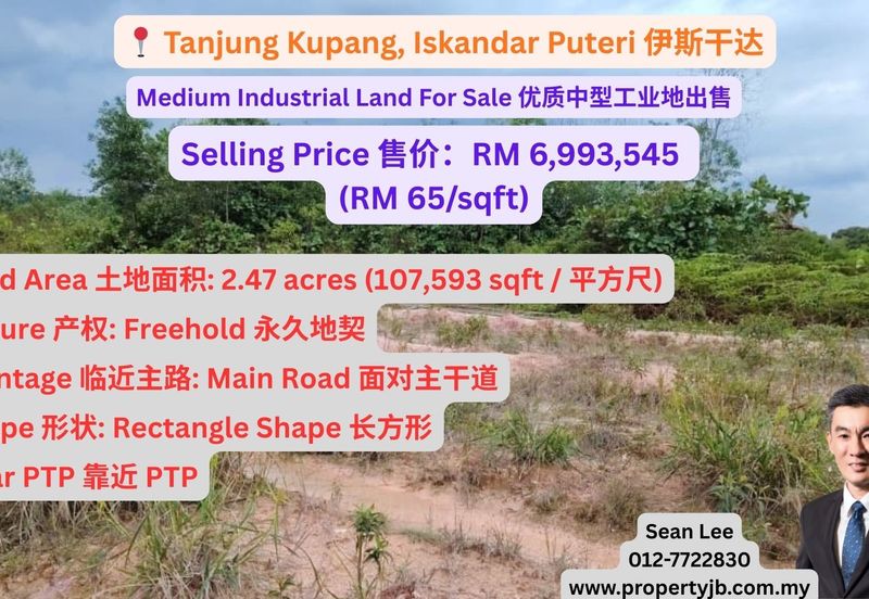 Tanjung Kupang Industrial Land For Sale 优质工业地出售