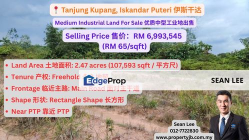 Tanjung Kupang Industrial Land For Sale 优质工业地出售, Johor, Gelang Patah