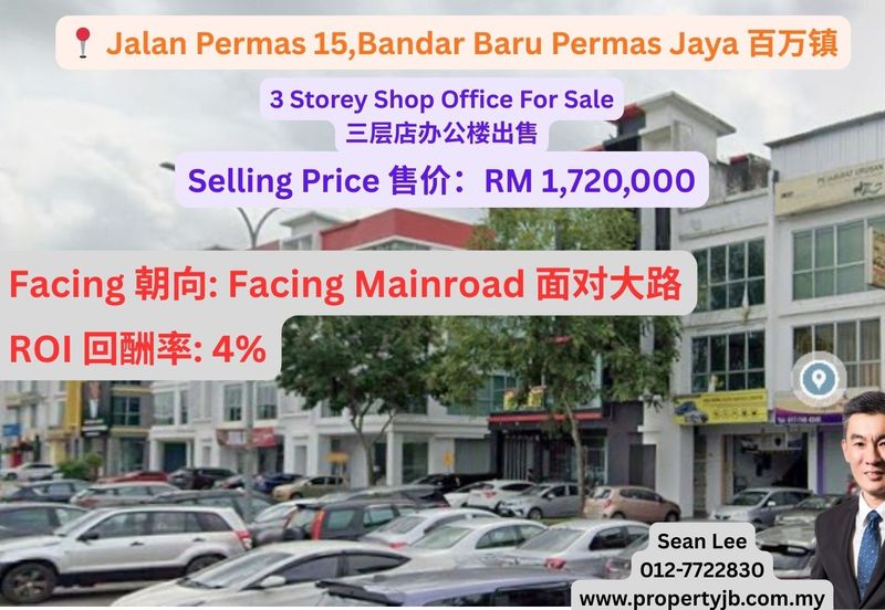 Bandar Baru Permas Jaya