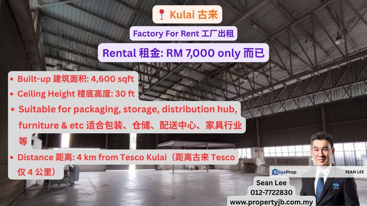 Kulai Factory For Rent 古来工厂出租, Johor, Kulai