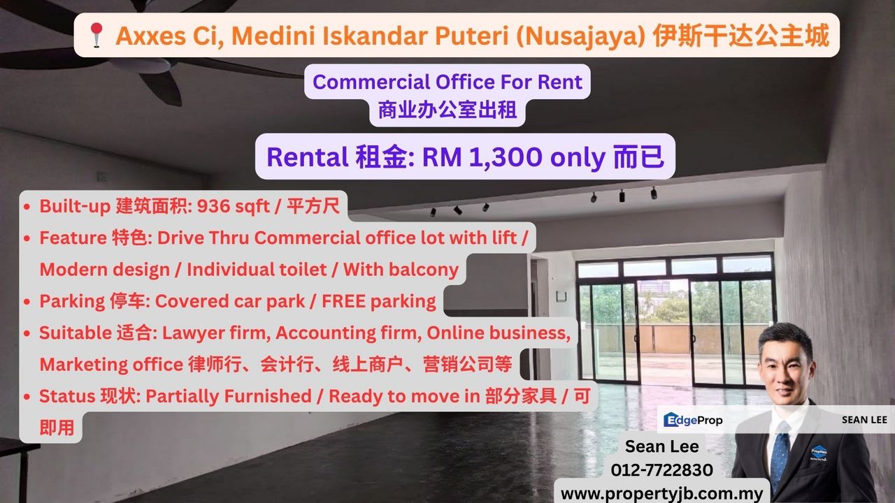 Axxes Ci Medini Iskandar Puteri Nusajaya Commercial Office For Rent 伊斯干达公主城商业办公室出租, Johor, 