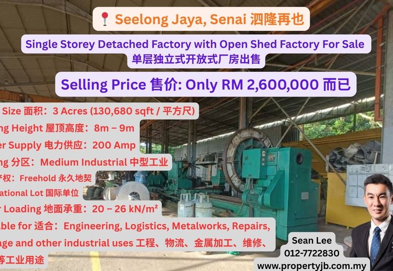 Kampung Seelong Jaya