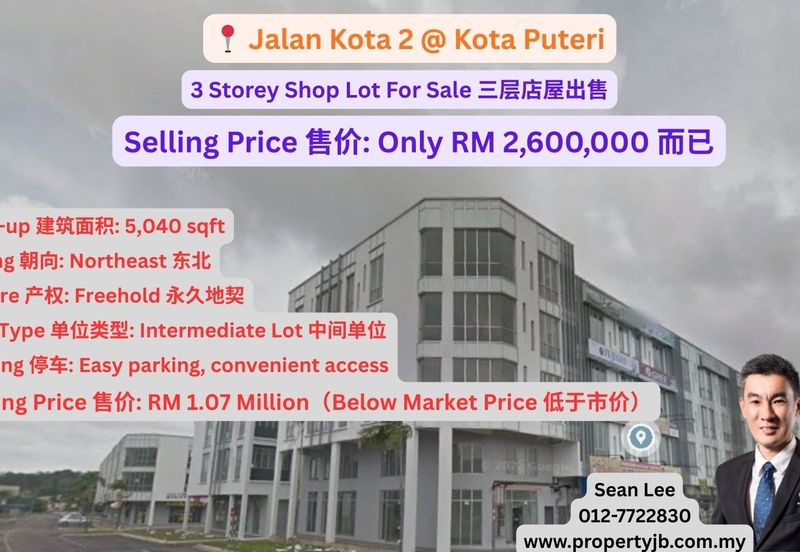 Bandar Baru Kota Puteri