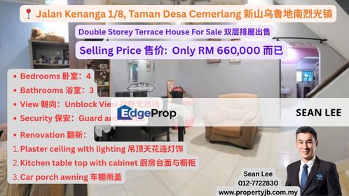 Taman Desa Cemerlang Double Storey Terrace House For Sale, Johor, Ulu Tiram