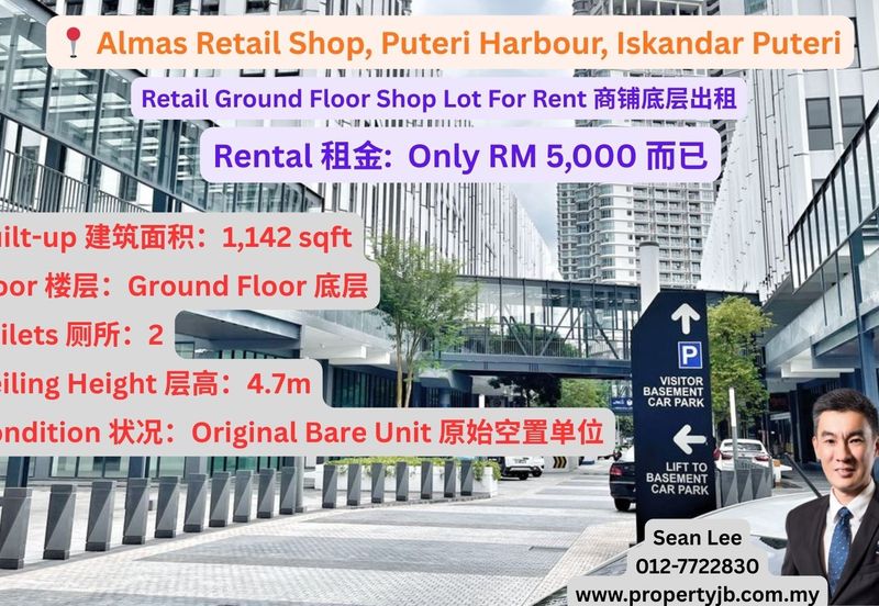 Almas Suites Commercial @ Puteri Harbour