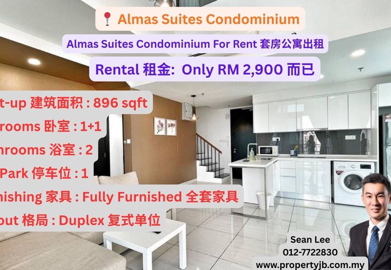 Almas Suites @ Puteri Harbour