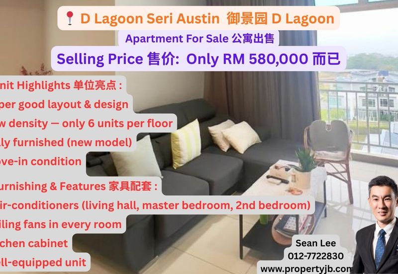 D'Lagoon, Taman Seri Austin