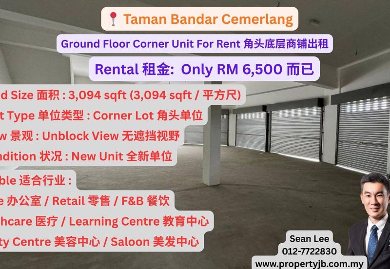 Taman Bandar Cemerlang