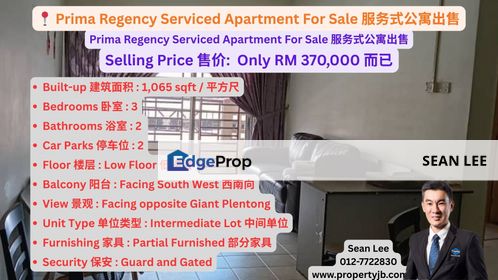 Prima Regency Serviced Apartment For Sale 服务式公寓出售, Johor, Plentong