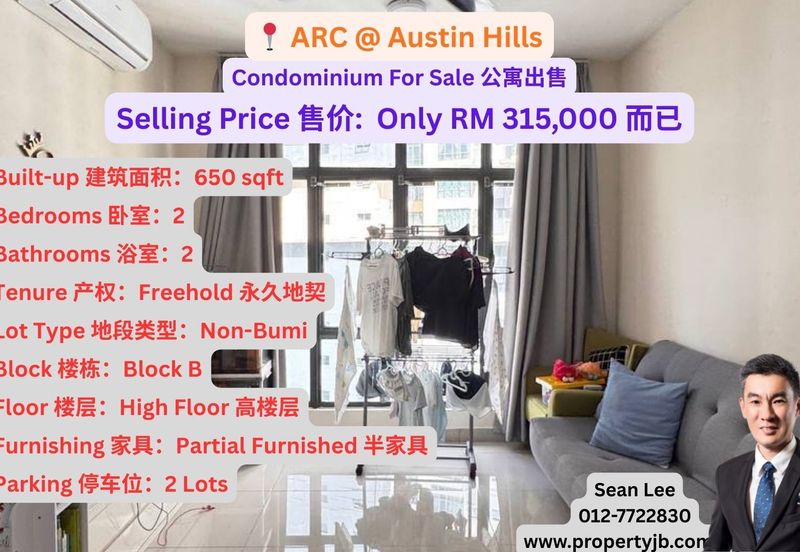 The Arc At Austin Hill