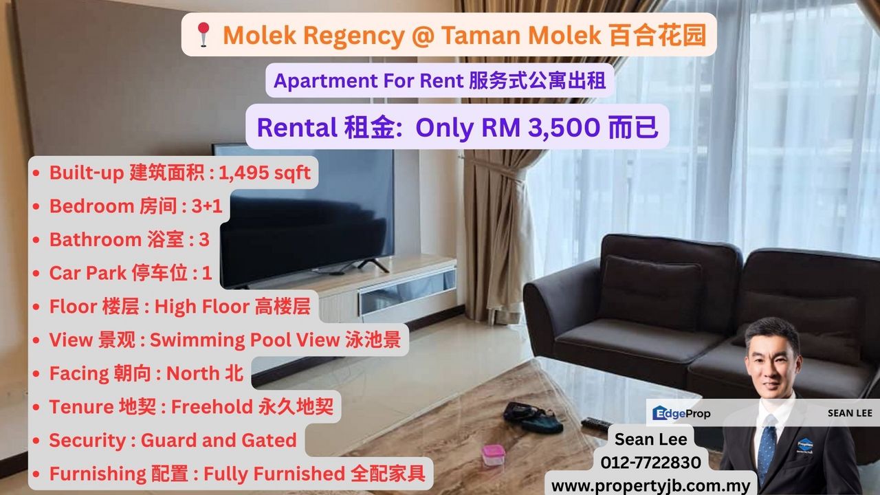 Molek Regency @ Taman Molek Apartment For Rent 百合花园 Molek Regency 服务式公寓出租, Johor, Johor Bahru