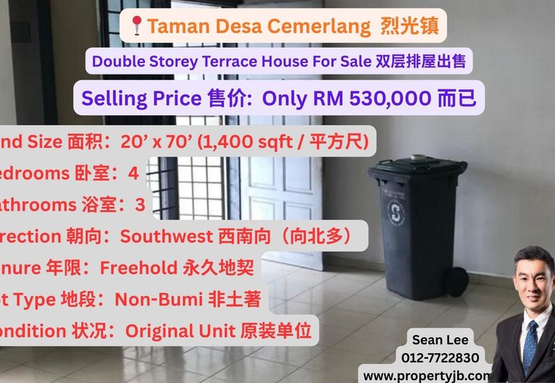 Taman Desa Cemerlang