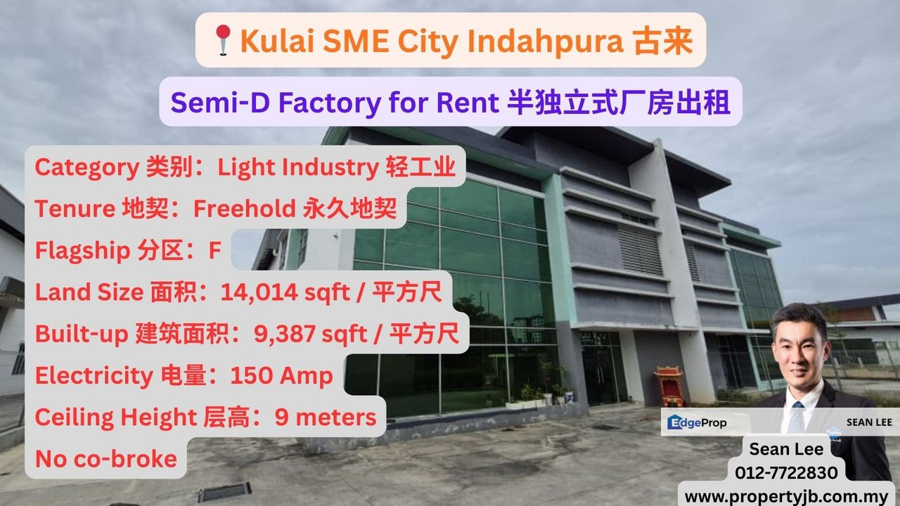 Kulai SME City Indahpura Semi-D Factory for Rent 古来半独立式厂房出租, Johor, Kulai