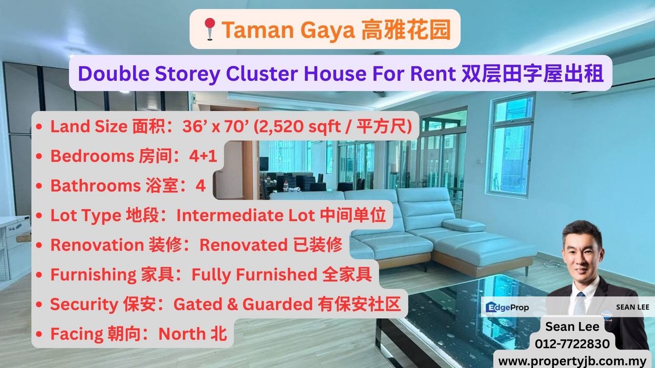 Taman Gaya Double Storey Cluster House For Rent 高雅花园双层田字屋出租, Johor, Ulu Tiram
