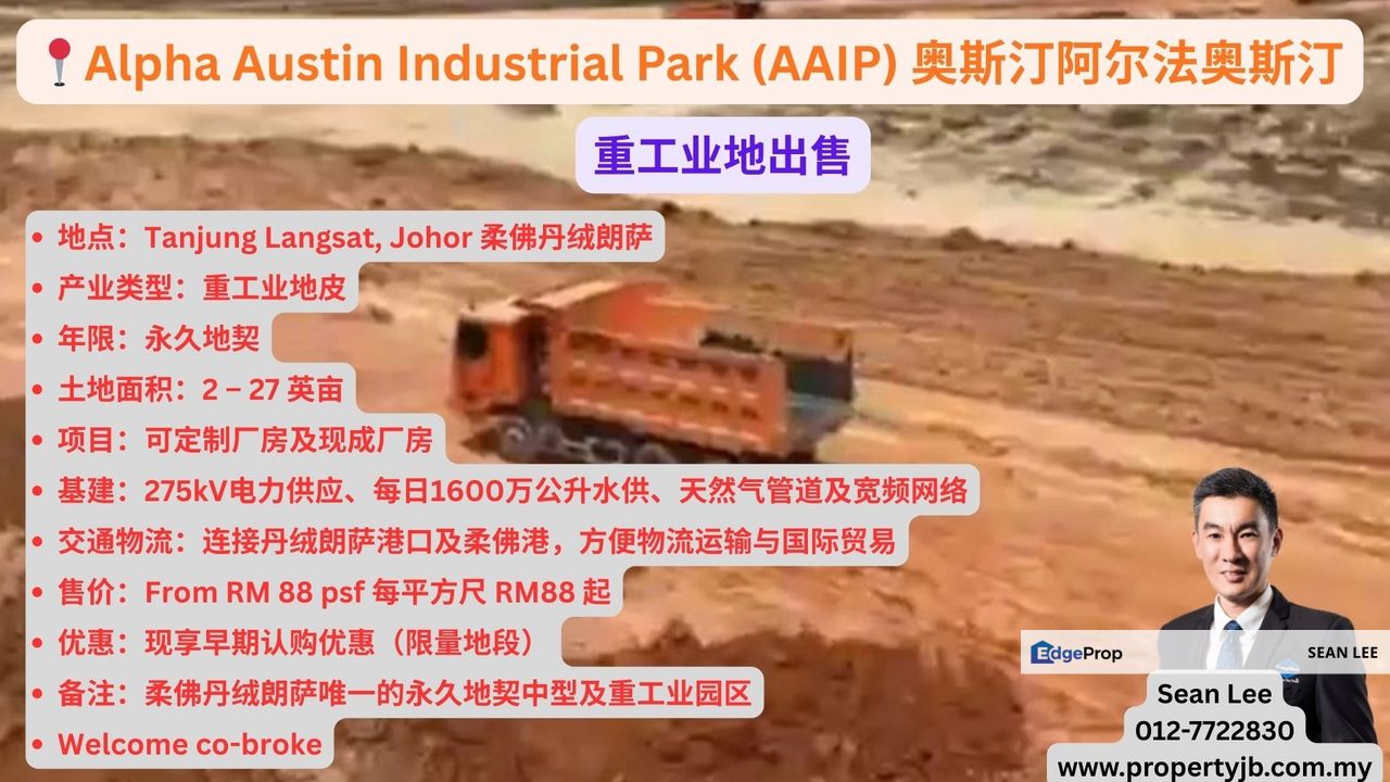 Alpha Austin Industrial Park (AAIP) Heavy Industrial Land For Sale 阿尔法奥斯汀工业园重工业地出售, Johor, Pasir Gudang