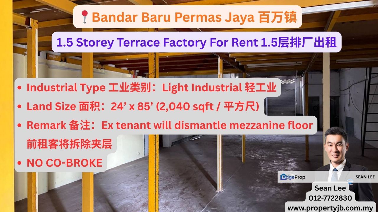 Bandar Baru Permas Jaya 1.5 Storey Terrace Factory For Rent 百万镇1.5层排厂出租, Johor, Masai