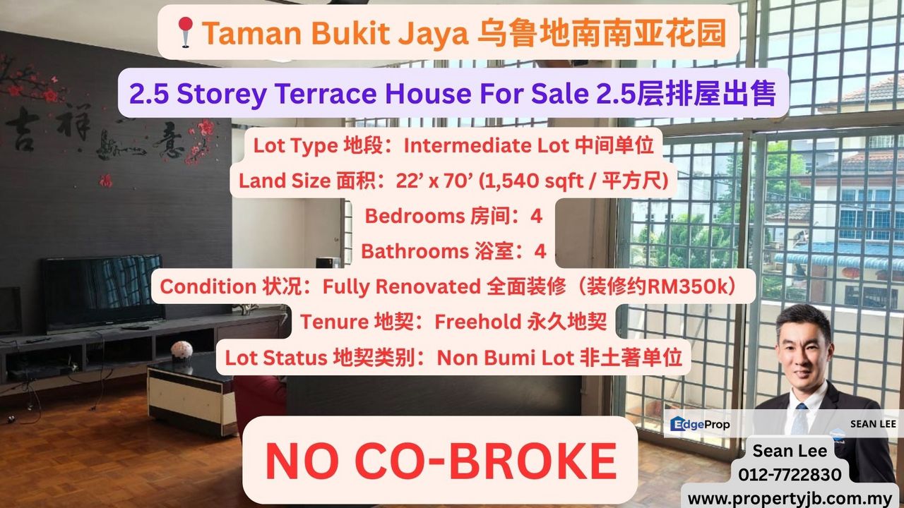 Taman Bukit Jaya 2.5 Storey Terrace House For Sale 乌鲁地南南亚花园2.5层排屋出售, Johor, Ulu Tiram