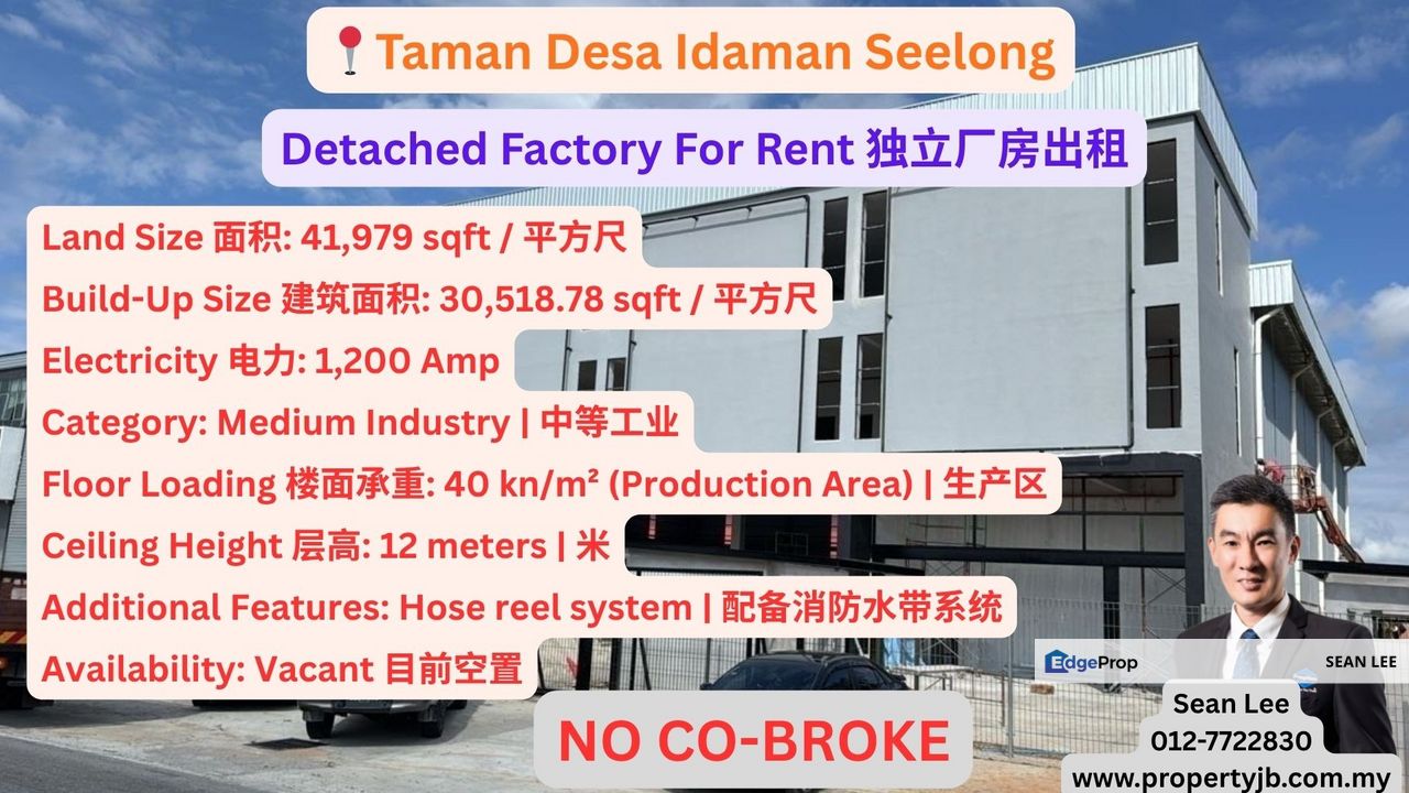 Taman Desa Idaman Seelong Detached Factory For Rent 独立厂房出租, Johor, Senai