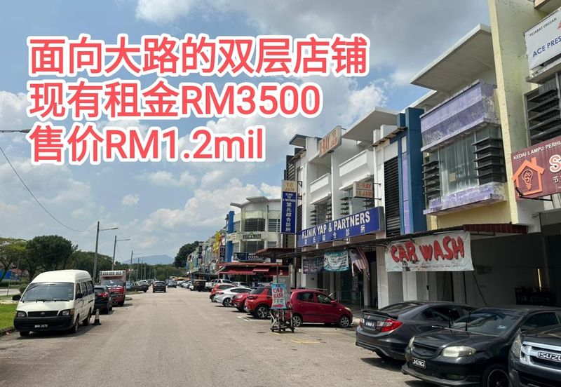 Kulai Bandar Putra- Jalan Enggang 19- Double Storey Shoplot Unblock Unit