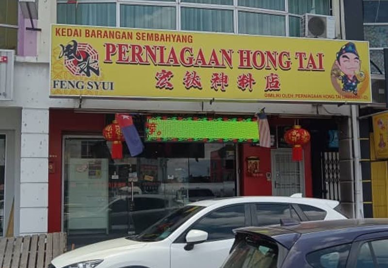 Nusa Bestari 2 / ground floor