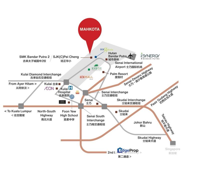 Kulai / MKulai / Bandar Putra / Jalan Puyuh / Mahkota 2 / Double Storey Shoplot, Johor, Kulai