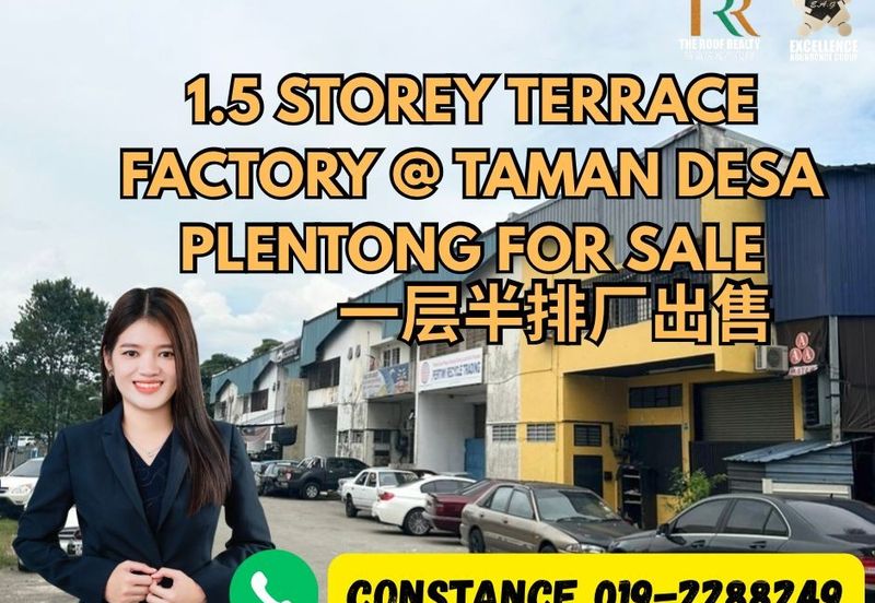 Taman Perindustrian Desa Plentong