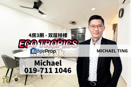 Eco Tropics 2 Storey Terrace House , Kota Masai , Pasir Gudang , Johor, Johor, Masai