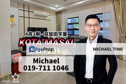 Kota Masai 2 Storey Cluster House , Jalan Denai Alam 1/x , Pasir Gudang , Johor, Johor, Pasir Gudang