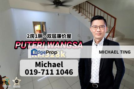 Puteri Wangsa 2 Storey Low-Cost House , Jalan Lading 3x , Ulu Tiram , Johor, Johor, Ulu Tiram