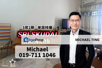 Sri Skudai 1 Storey Terrace House , Skudai , Johor, Johor, Skudai