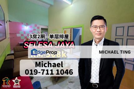 Selesa Jaya 1 Storey Terrace House , Jalan Silat Cekak , Skudai , Johor, Johor, Skudai