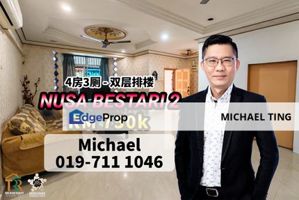 Nusa Bestari 2 , 2 Storey Terrace House , Jalan nb2 1/x , Skudai , Johor, Johor, Skudai