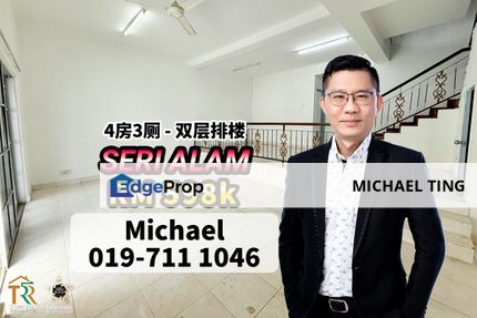 Seri Alam 2 Storey Terrace House , Jalan Gunung , Masai , Johor, Johor, Masai