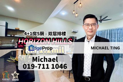 Horizon Hills 2 Storey Terrace House , Jalan Rimba , The Woodland , Iskandar Puteri , Johor, Johor, Nusajaya