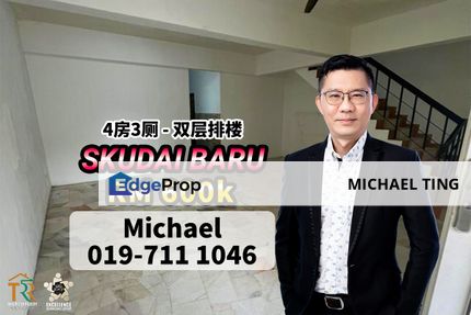 Skudai Baru 2 Storey Terrace House , Jalan Hang Kasturi , Skudai , Johor, Johor, Skudai