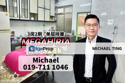 Megah Ria 1 Storey Terrace House , Jalan Bayan , Masai , Johor, Johor, Masai