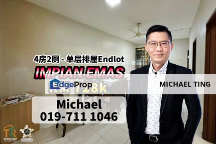 Impian Emas 1 Storey Terrace House Endlot , Jalan Bukit Impian , Skudai , Johor, Johor, Skudai